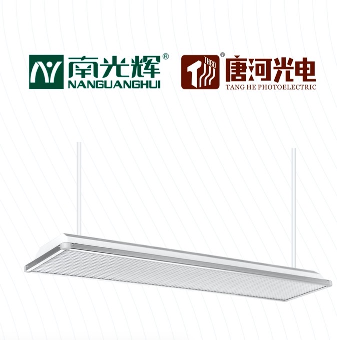 教室燈使用LED光源是否存在安全隱患？(圖1)
